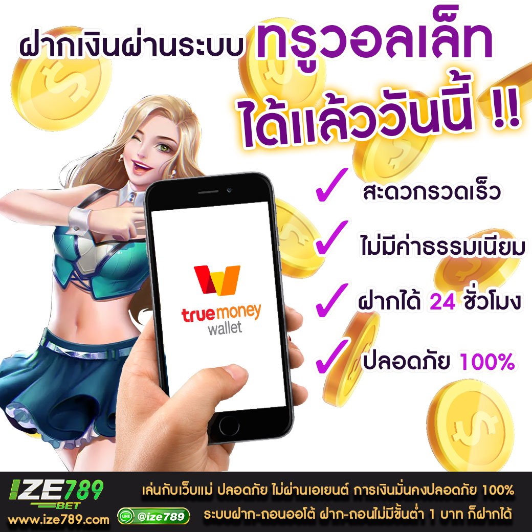 สมัครjoker123 เว็บดัง รวมเกมยอดนิยม อัปเดตล่าสุด 2024