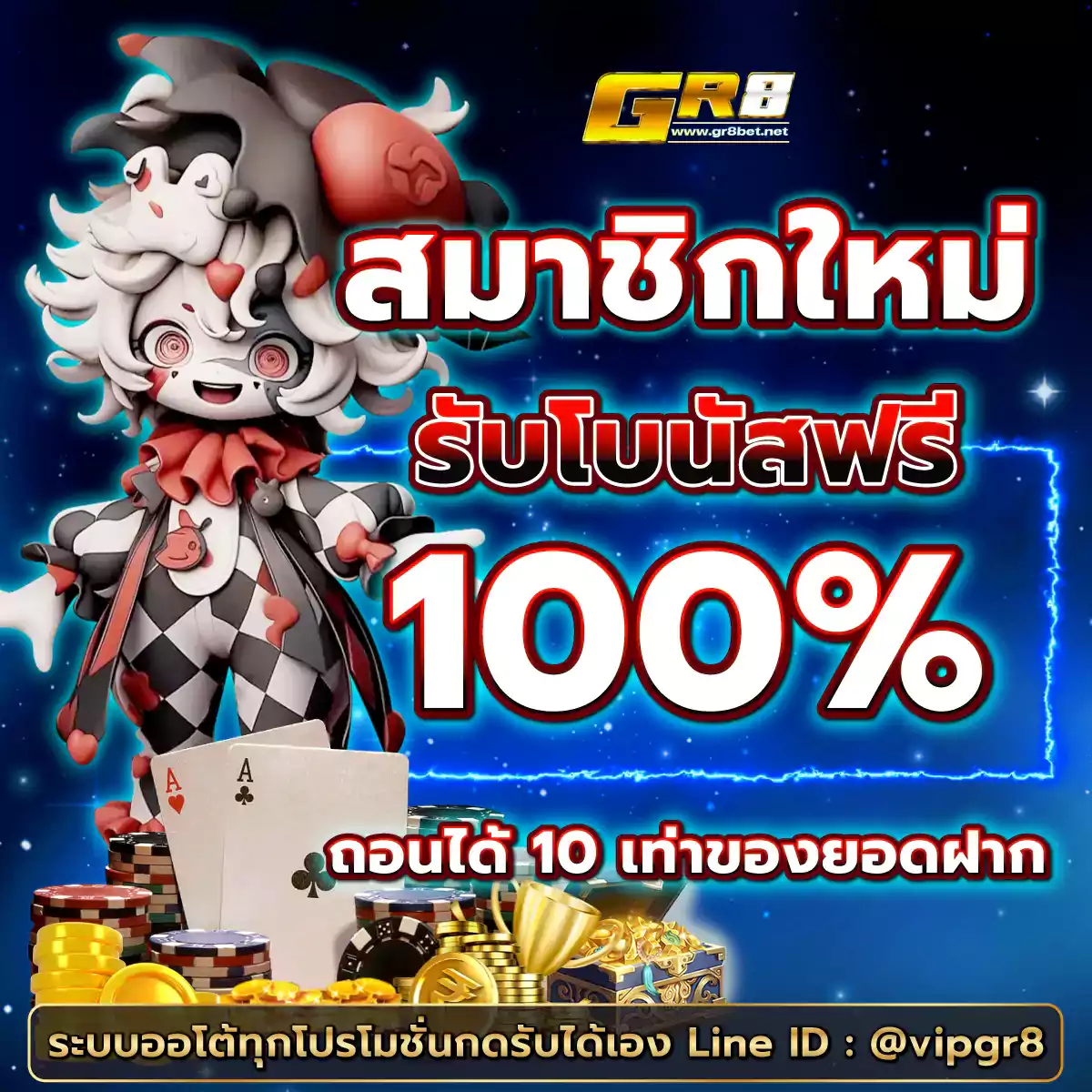 สมัครทรูมันนี่วอลเล็ท สมัครง่ายฝากไม่มีขั้นต่ำ เว็บตรงมั่นใจได้