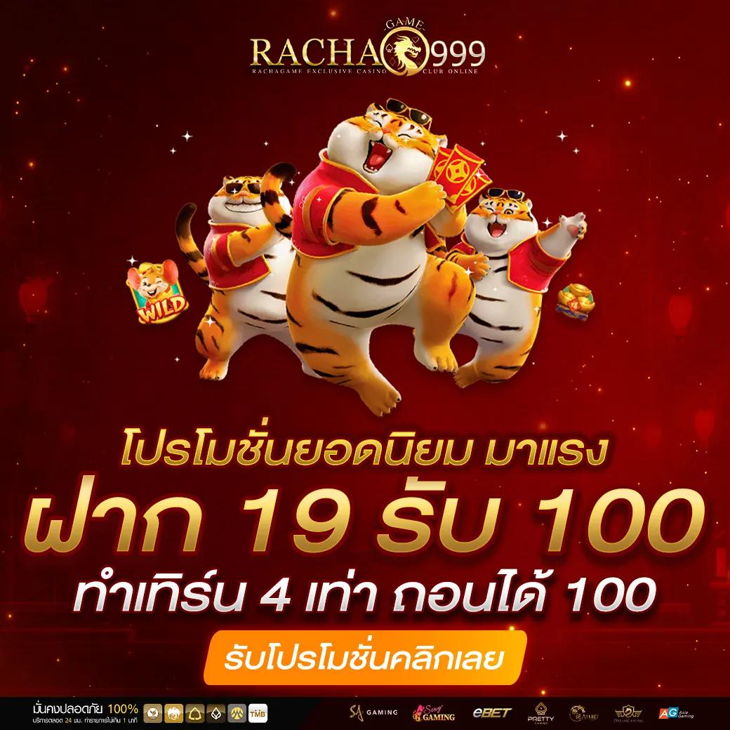 สมัครฟุตบอลสด66 แหล่งพนันบอลสุดมันส์ ยอดนิยมในไทย