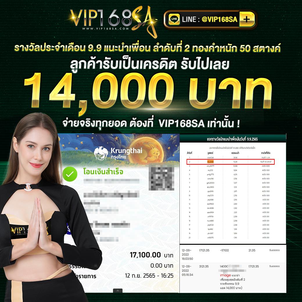 สมัครฟรีกับ PG spin ไม่มีขั้นต่ำ เล่นง่าย จ่ายจริง 2024