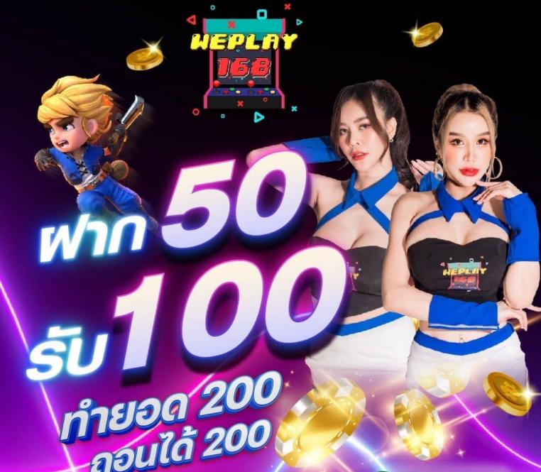 สมัครยูฟ่าเบท เว็บตรงสุดมันส์ ฝากถอนเร็วที่สุดในไทย