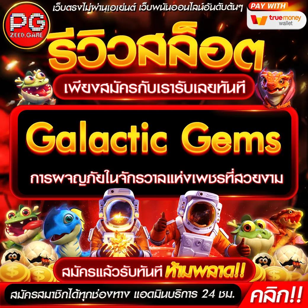 สมัครรับเครดิตฟรี 100 ib888 สนุกเต็มอัตรา สร้างรายได้ง่ายๆ
