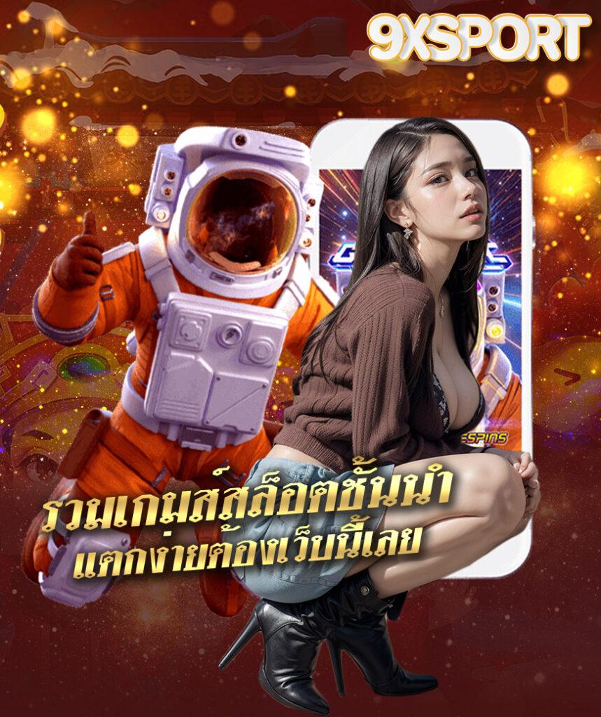 สมัครสมาชิก 6666 สล็อต เว็บตรง ฝาก-ถอน ระบบออโต้ ไม่มีขั้นต่ำ