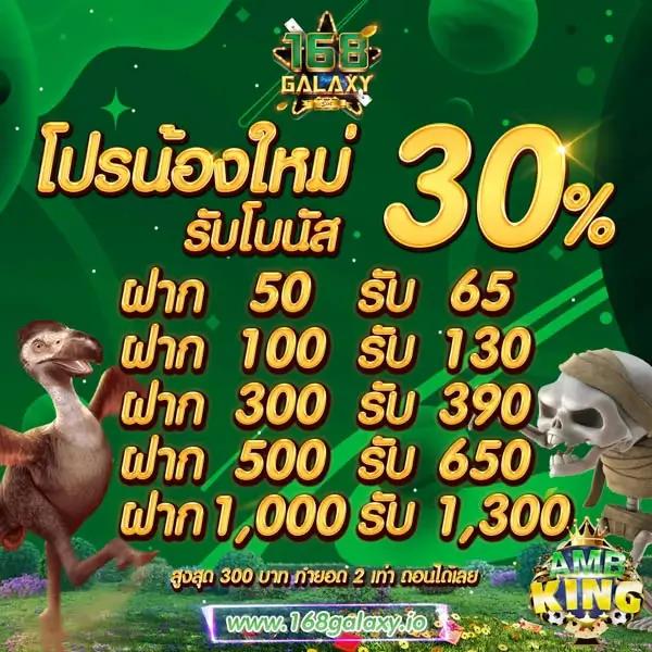 สมัครสมาชิก Fox888 เว็บตรง คุณภาพสูงสุดแห่งปี 2024