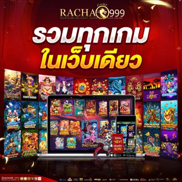 สมัครสมาชิก PGGones เว็บตรง สล็อตแตกง่าย เติมไม่มีขั้นต่ำ