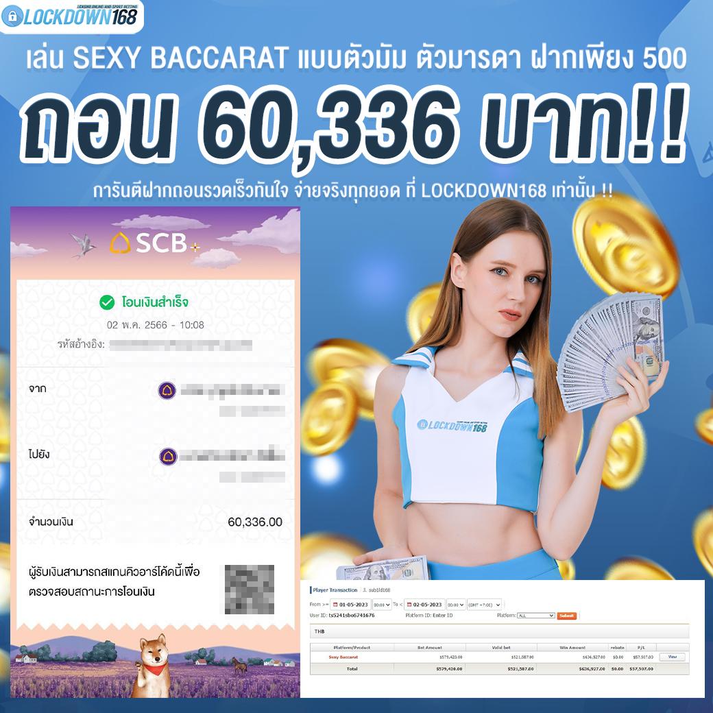 สมัครสมาชิก ผลบอลสด 2 เว็บคาสิโนออนไลน์อันดับหนึ่ง พร้อมโบนัสสุดคุ้ม