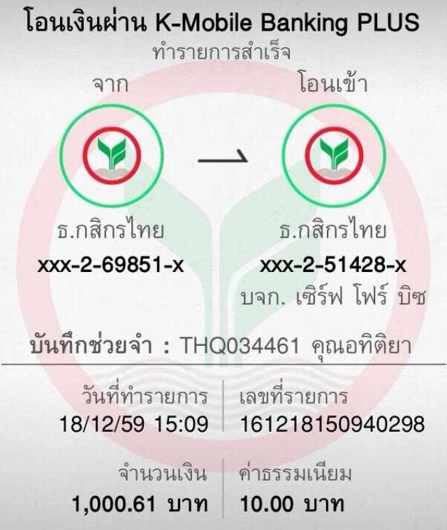 สมัครสมาชิกพร้อมรับโปรสุดคุ้มที่ fox888 เว็บคาสิโนออนไลน์อันดับ 1
