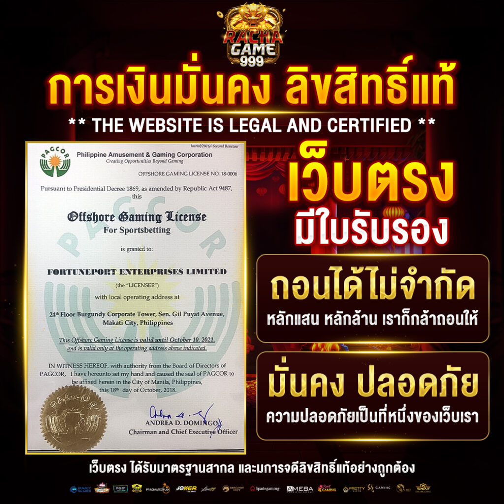 สมัครสล็อตวอเลท เว็บตรง ลงทุนง่าย รับเครดิตฟรี 2024