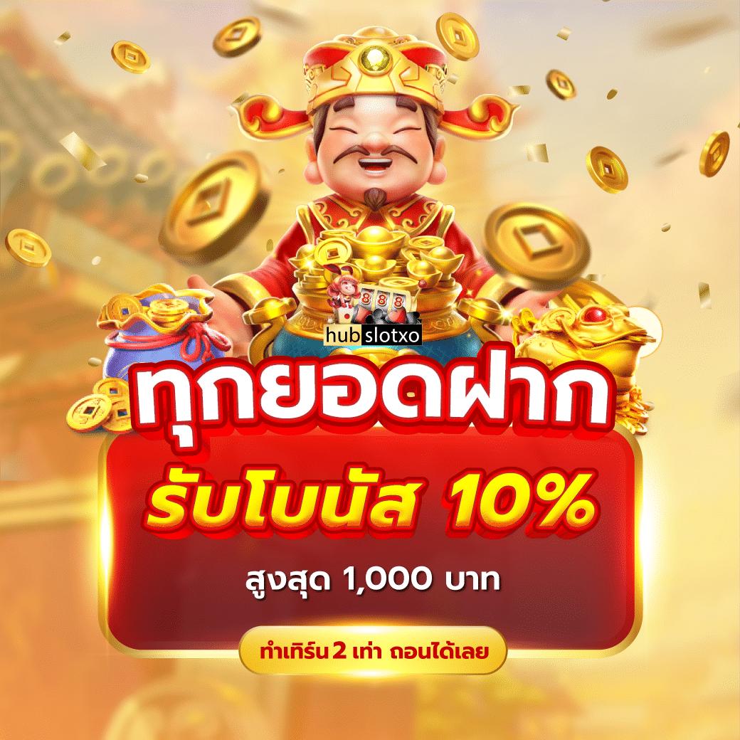 สมัครหวยออนไลน์888 เว็บหวยออนไลน์มาแรง บริการรวดเร็วทันใจ
