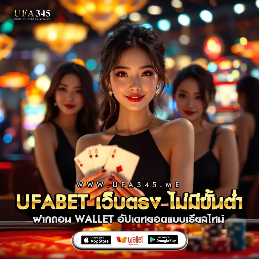สมัครเว็บ เว็บคาสิโนออนไลน์อันดับ1ของโลก โปรโมชั่นแรง 2024