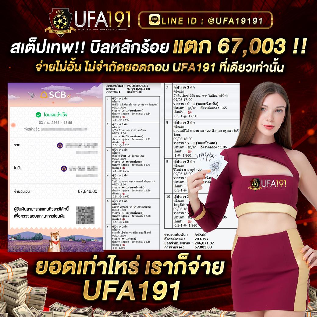 สมัครเว็บตรง คาสิโนออนไลน์อันดับหนึ่ง เล่นได้ปลอดภัย 100%