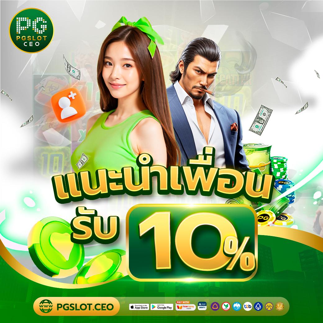 สมัครเว็บหวย ศูนย์รวมบันเทิงหวยออนไลน์สุดฮิต ครองใจนักเสี่ยงโชคไทย