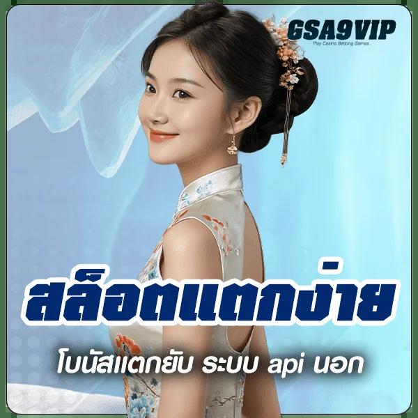 สัมผัสความสนุกกับ pg333 เครดิตฟรี คาสิโนออนไลน์ชั้นนำแห่งไทย