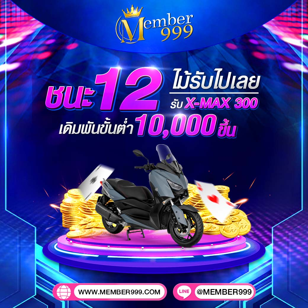 สยาม99 สล็อต เว็บตรง แตกง่าย จ่ายจริง ไม่มีขั้นต่ำ