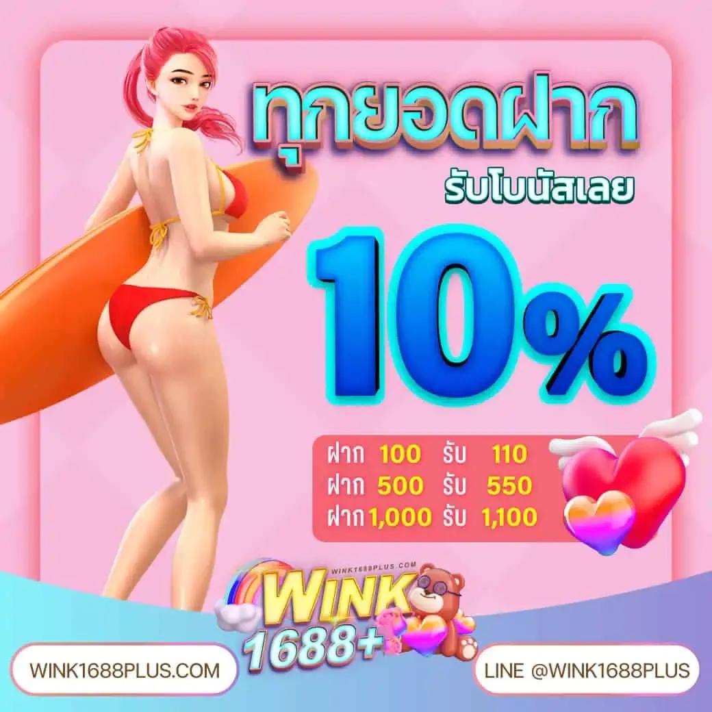 สยามสปอร์ต คาสิโนออนไลน์ สมัครสมาชิก รับโปรโมชั่นดีที่สุด
