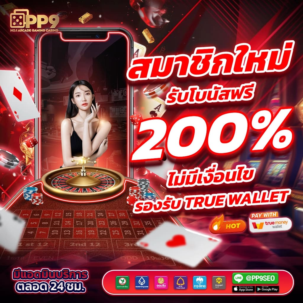 สยามสปอร์ตวิเคราะห์บอล คาสิโนออนไลน์สด เดิมพันง่าย อัปเดตแม่นยำ