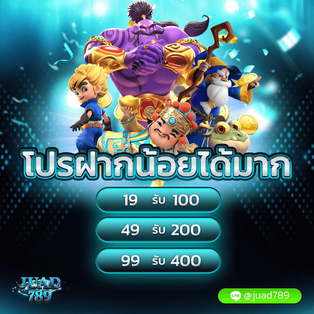 สรุปผลบอล com คาสิโนออนไลน์อันดับหนึ่ง ครบทุกแมตช์ทันใจในไทย