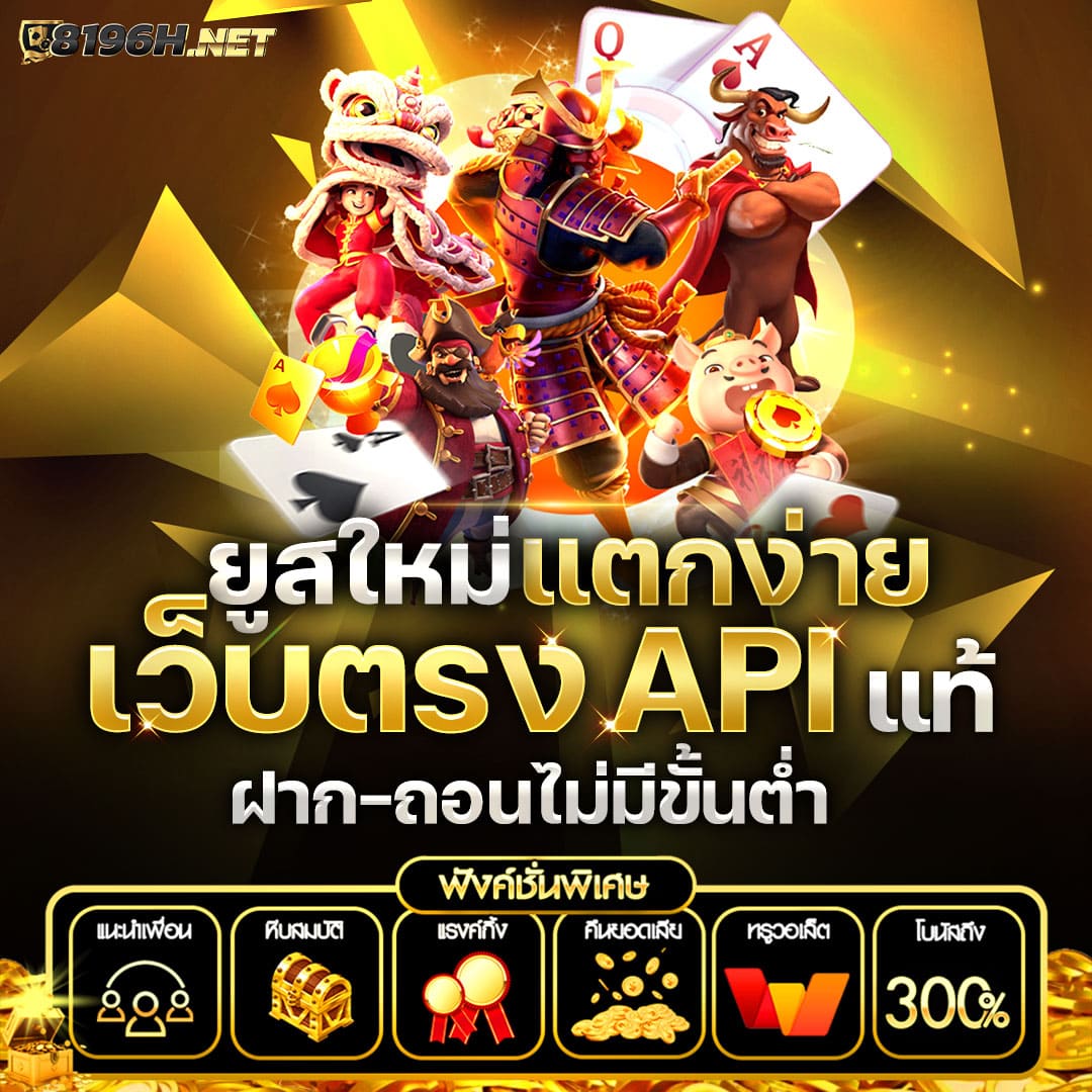 สรุปผลบอลเมื่อคืน เลขเด็ดแม่นยำ ครบทุกลีกในเว็บเดียว