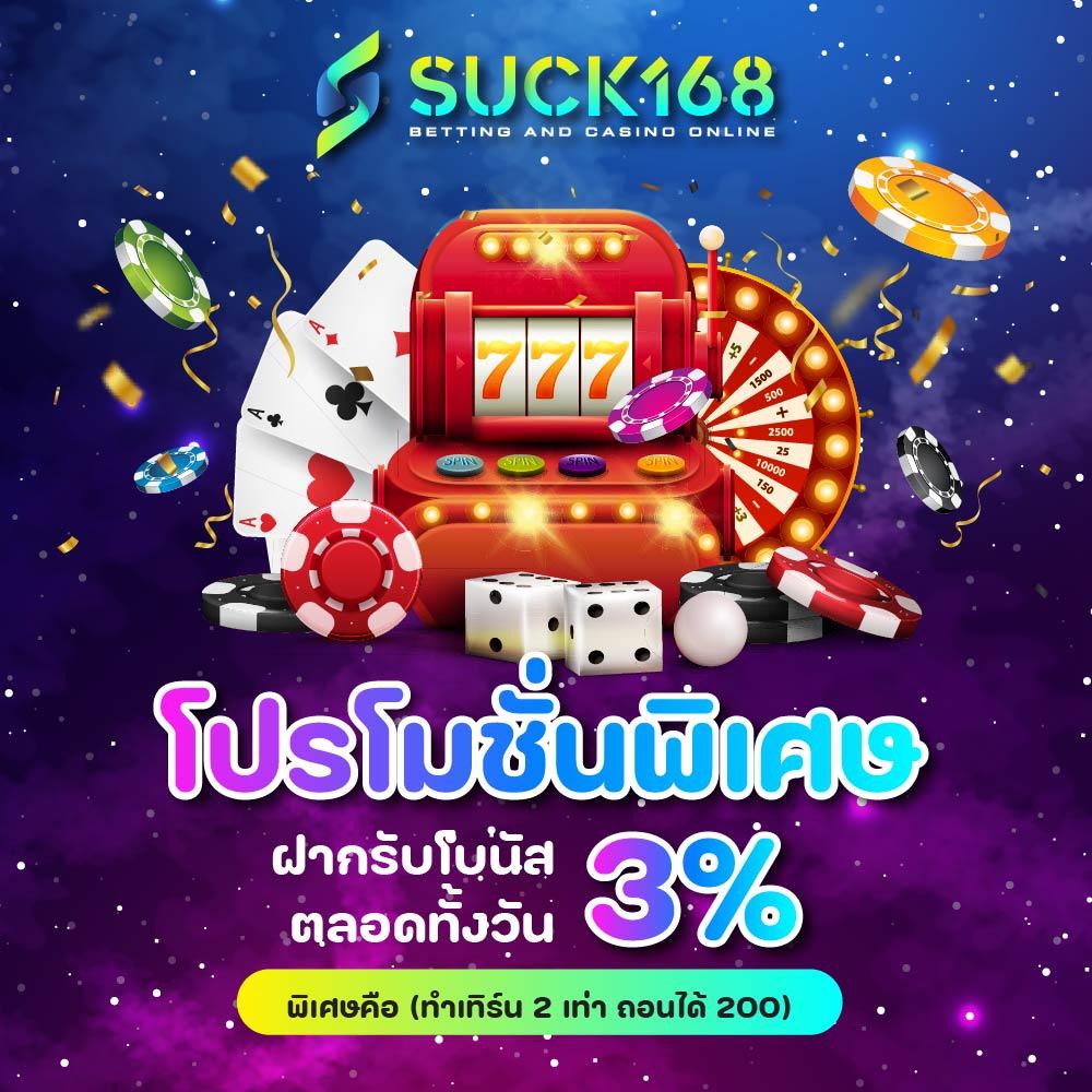 สร้างเงินง่ายกับ neo1688 คาสิโนโปรแรงที่สุดในไทย