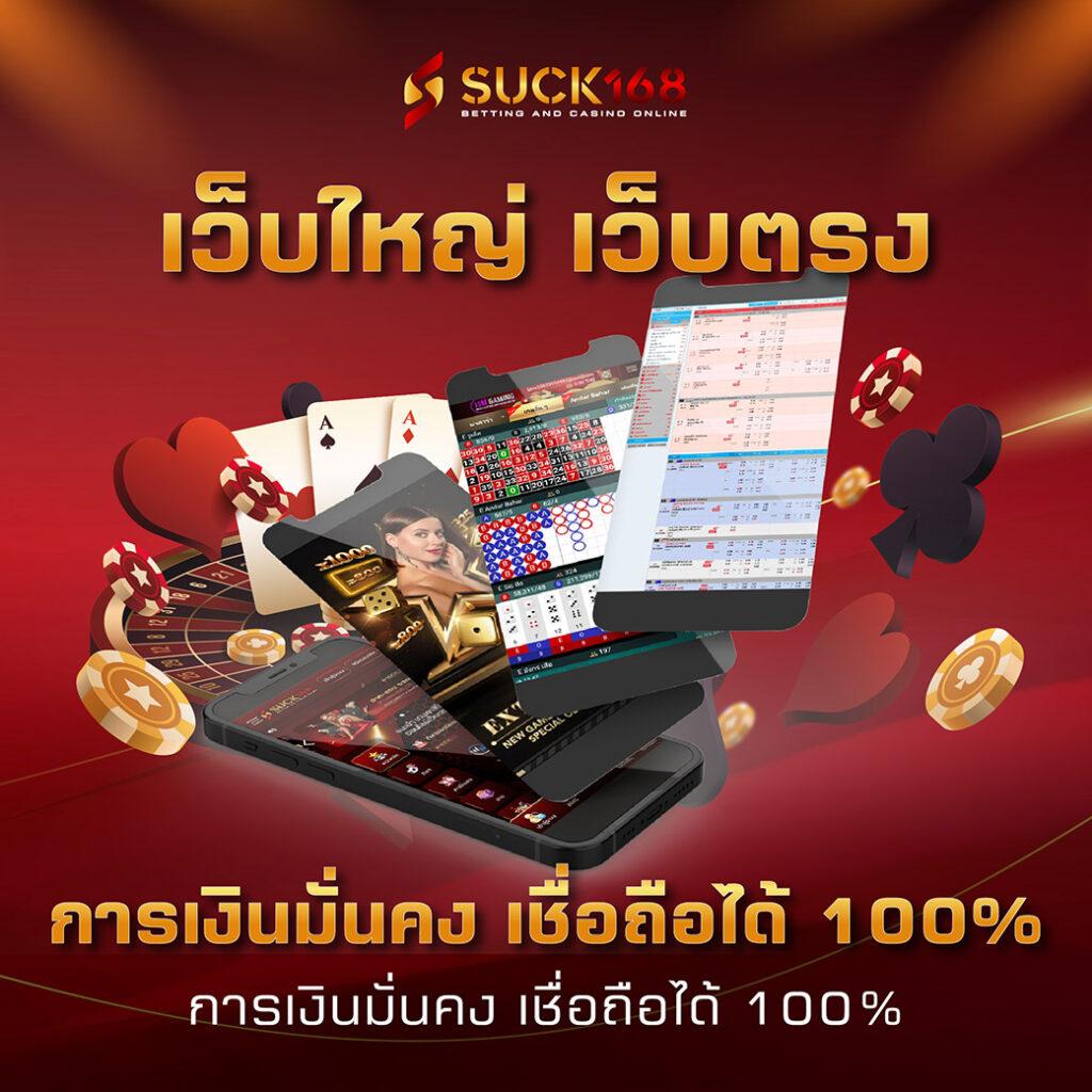 สล็อต10รับ100 เปิดประสบการณ์เดิมพันสุดคุ้ม ทุกวันใหม่ในไทย