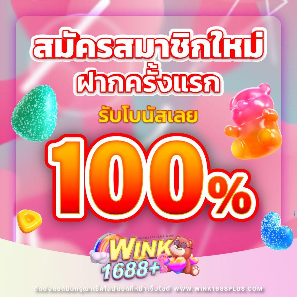 สล็อต10รับ100วอเลท เล่นง่าย จ่ายจริง รับทรูวอเลท เพิ่มโอกาสชนะมากขึ้น