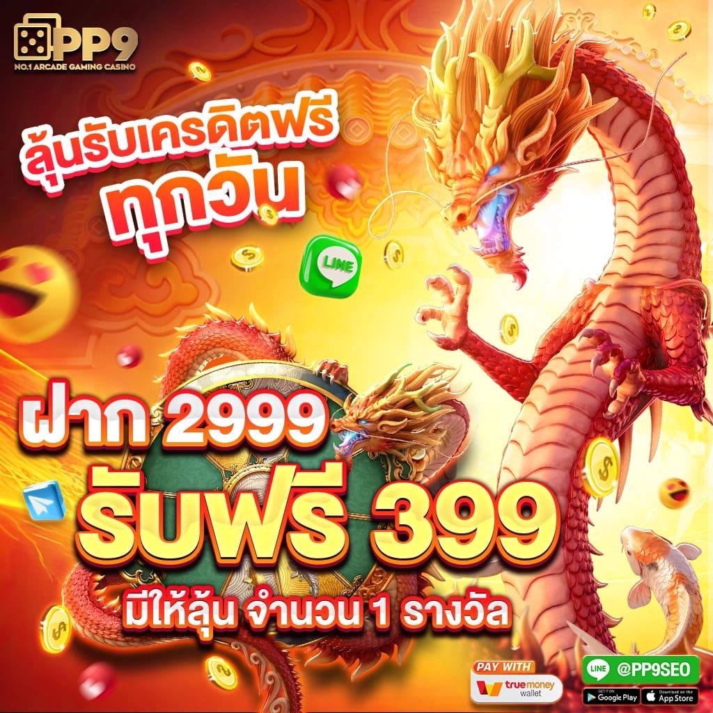 สล็อต1234ฝาก10รับ100 โปรโมชั่นใหม่ล่าสุด พร้อมโบนัสพิเศษทุกวัน