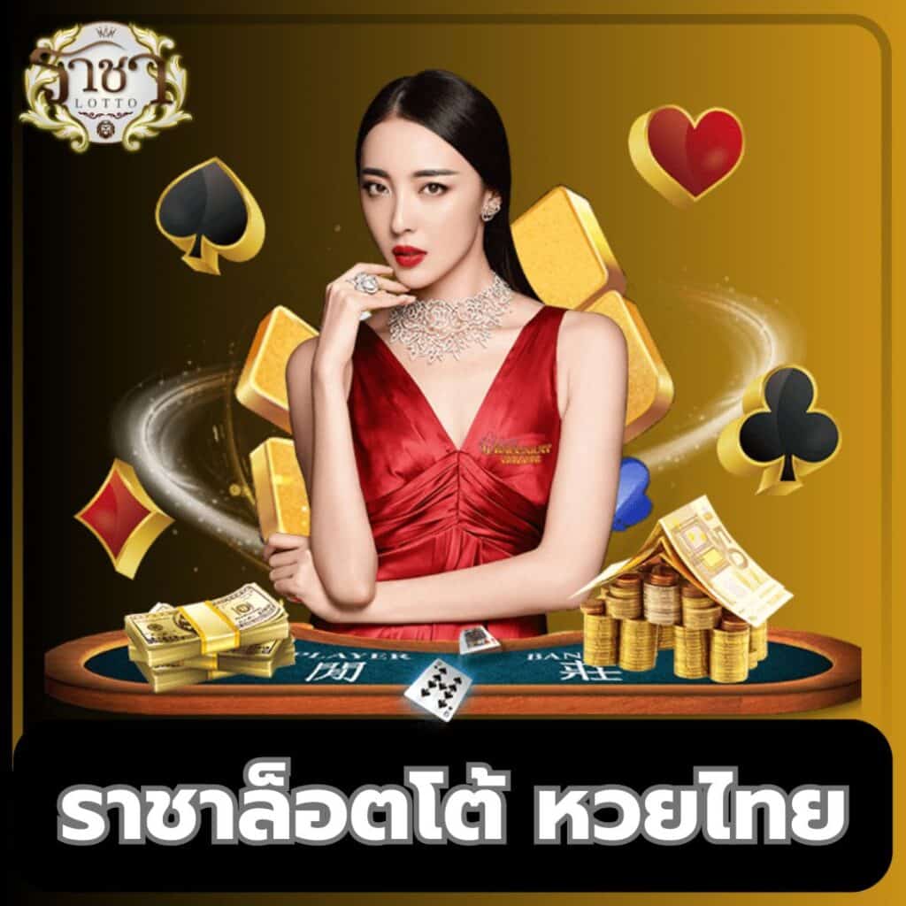 สล็อต147 เว็บคาสิโนออนไลน์ รวมเกมสล็อตสุดฮิต ระบบทันสมัย 2024