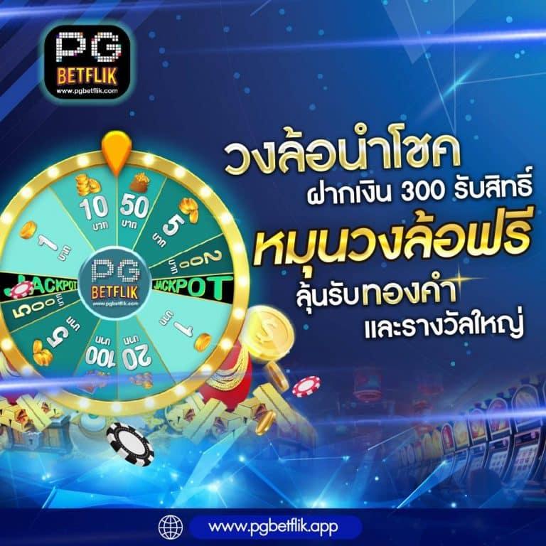 สล็อต1688 UPX เว็บตรง มั่นใจ ปลอดภัย ทดลองฟรี 2024
