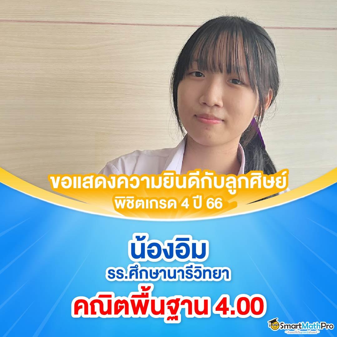 สล็อต1688 ทางเข้า เว็บตรงใหม่ล่าสุด พร้อมโปรโมชั่นพิเศษ 2024