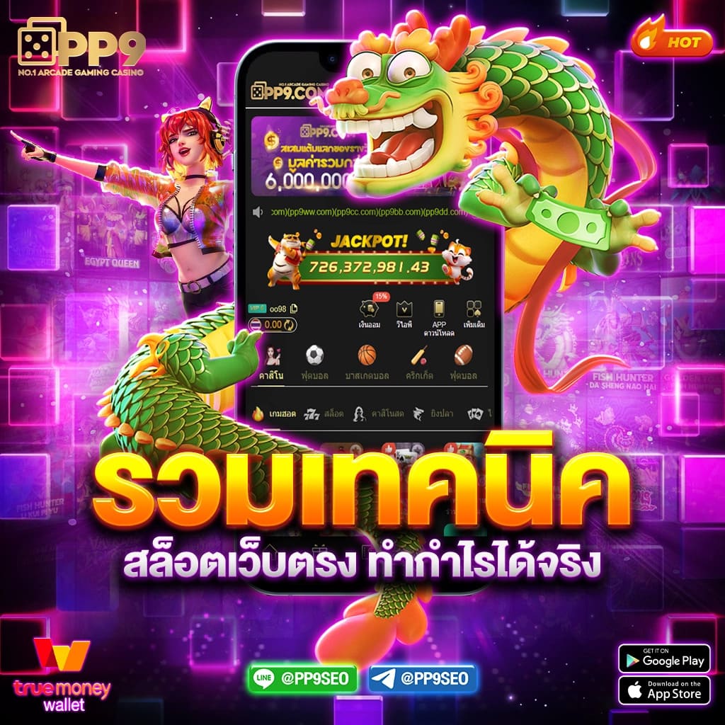 สล็อต168 เว็บตรงสล็อตมาแรง ระบบอัปเดตใหม่ล่าสุด 2024