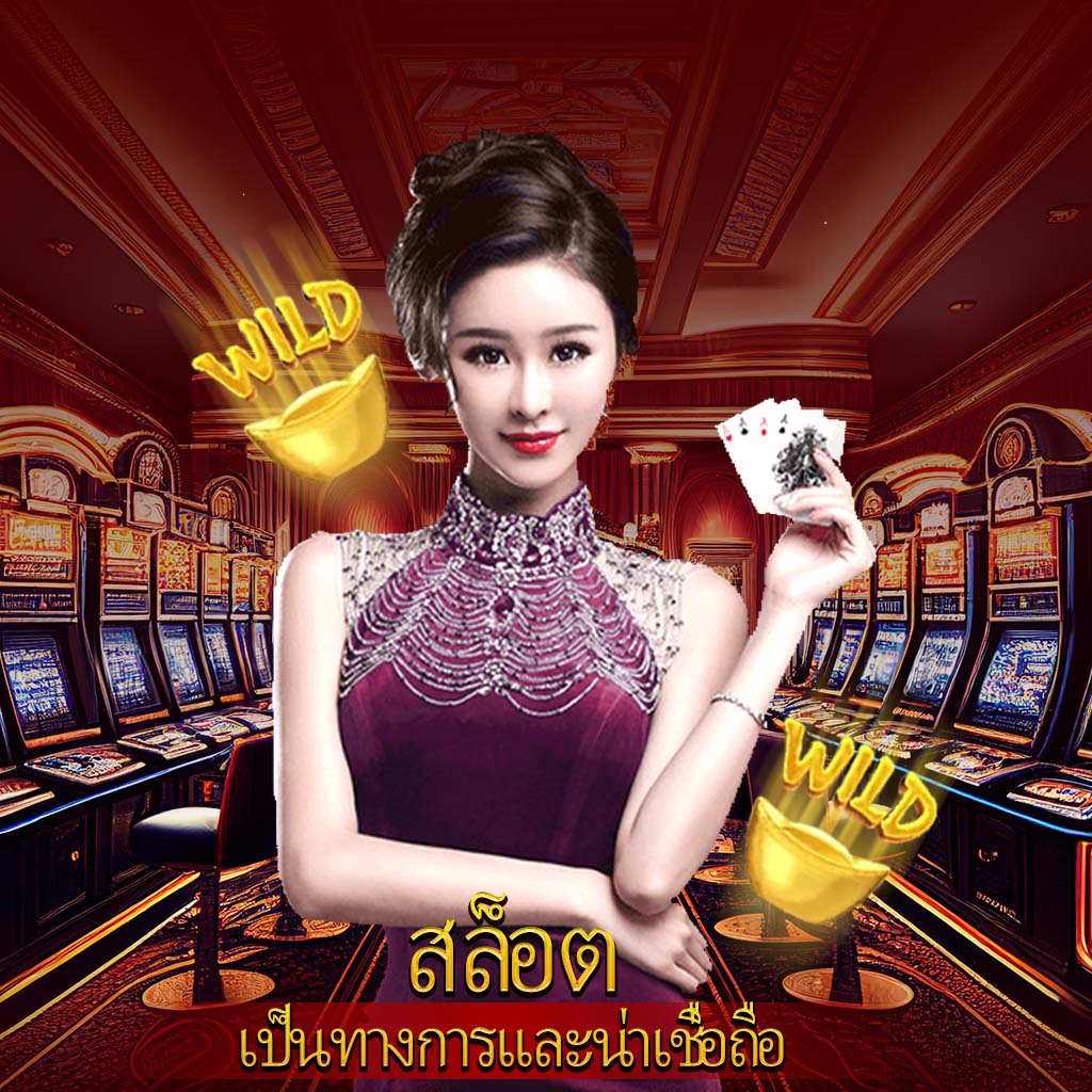สล็อต179 เว็บตรง สล็อตใหม่ล่าสุด ไม่มีขั้นต่ำ เล่นง่ายจ่ายจริง