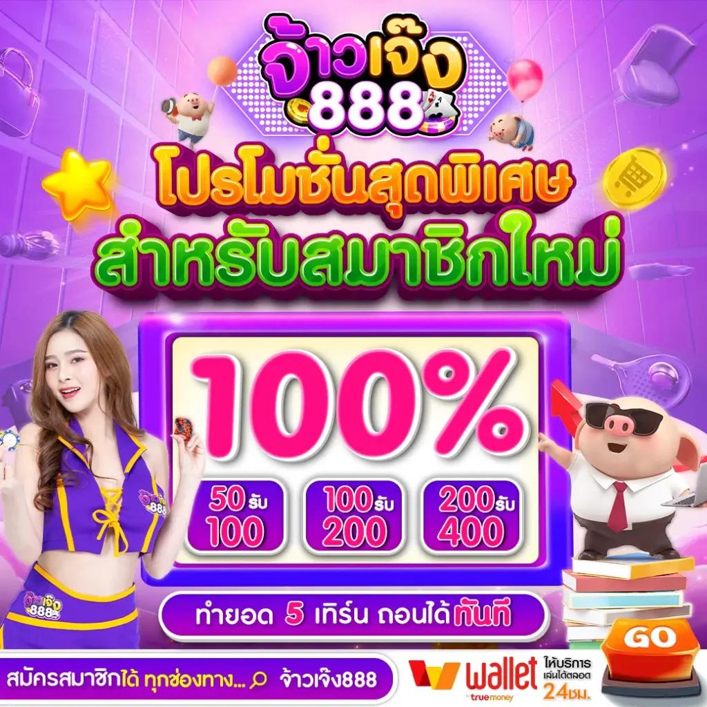 สล็อต2499 แพลตฟอร์มเดิมพันยอดนิยม เกมสล็อตสร้างรายได้ง่ายที่สุด