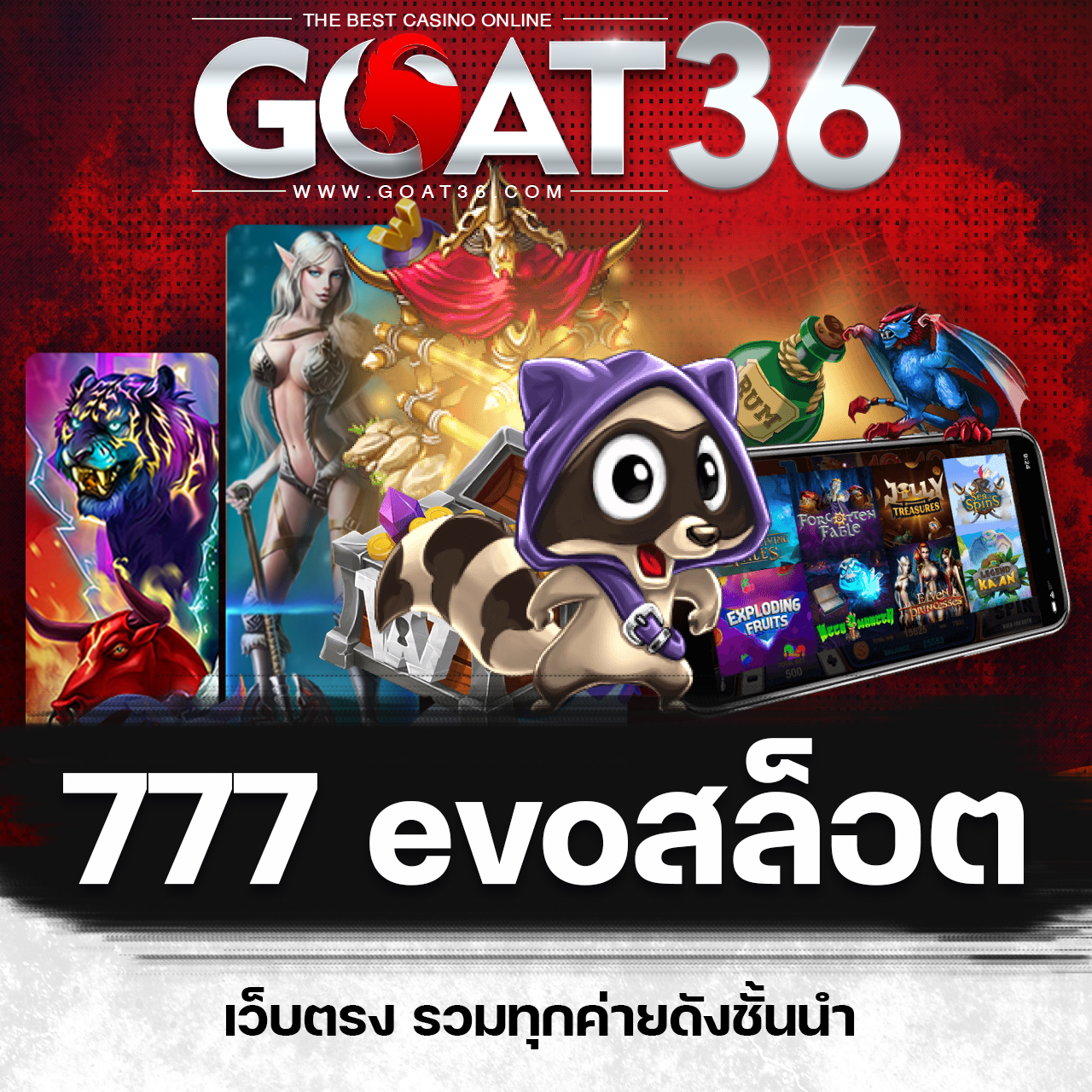 สล็อต38 แห่งความสนุกและโอกาสชนะอันดับหนึ่งในไทย