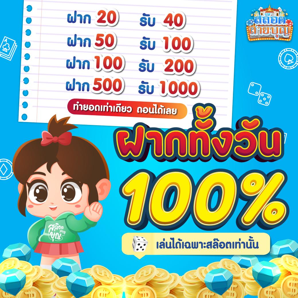 สล็อต44 เว็บตรงจ่ายไว ระบบใหม่ล่าสุด สมัครง่ายไม่มีขั้นต่ำ