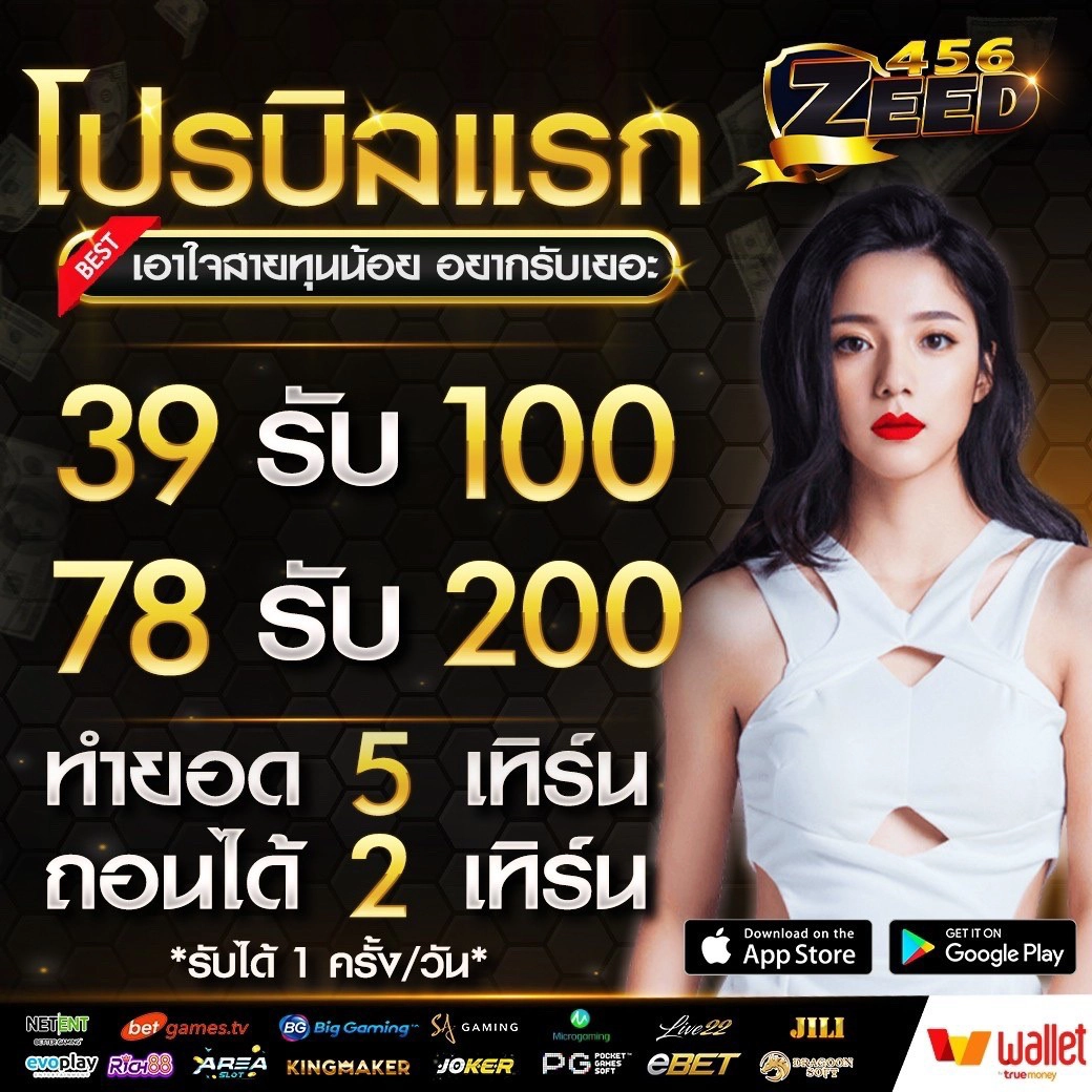 สล็อต478 เว็บตรง สมัครง่าย ไม่มีขั้นต่ำ รวมเกมสล็อตแตกง่าย