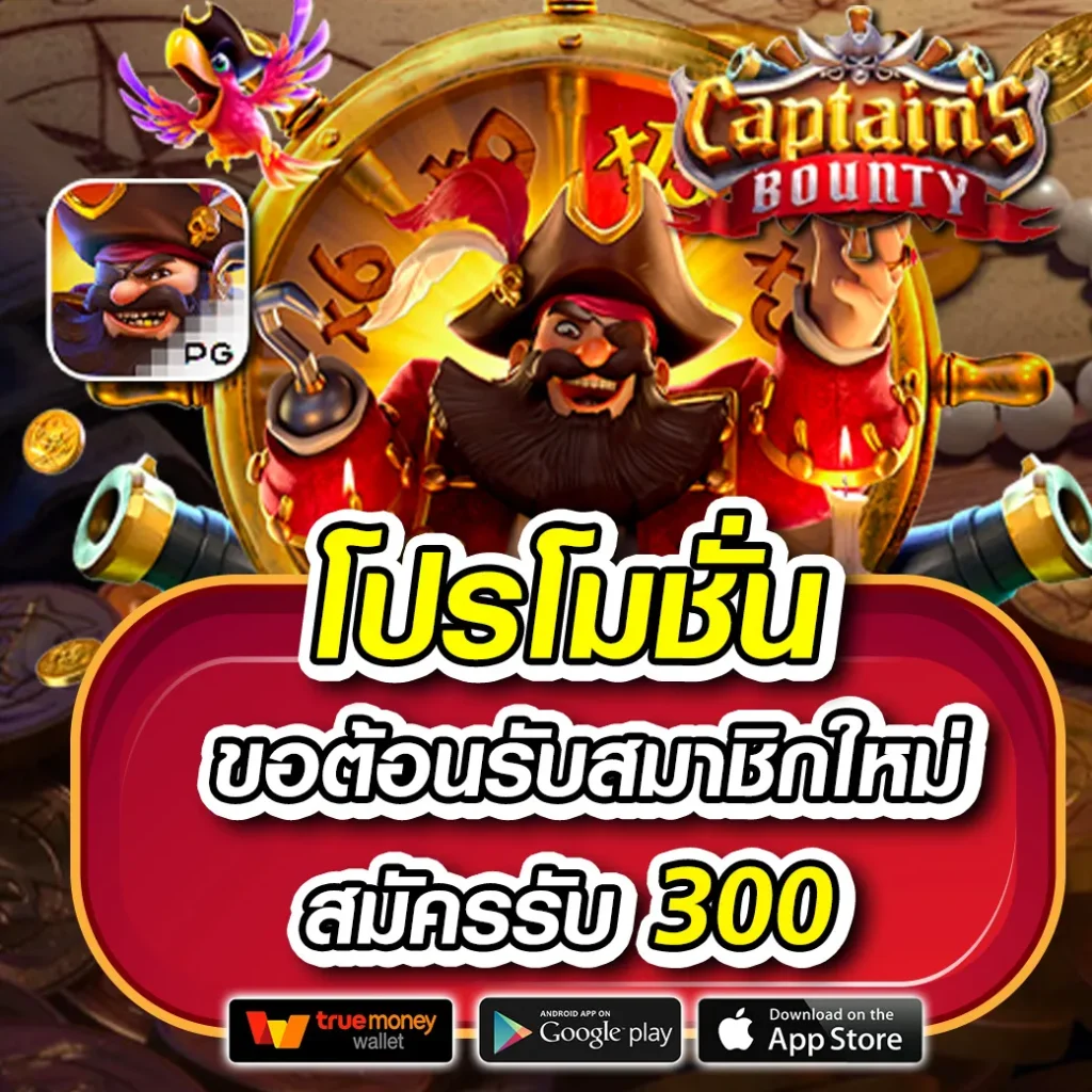 สล็อต55 แพลตฟอร์มคาสิโนออนไลน์อันดับ 1 พร้อมโปรโมชั่นสุดคุ้ม