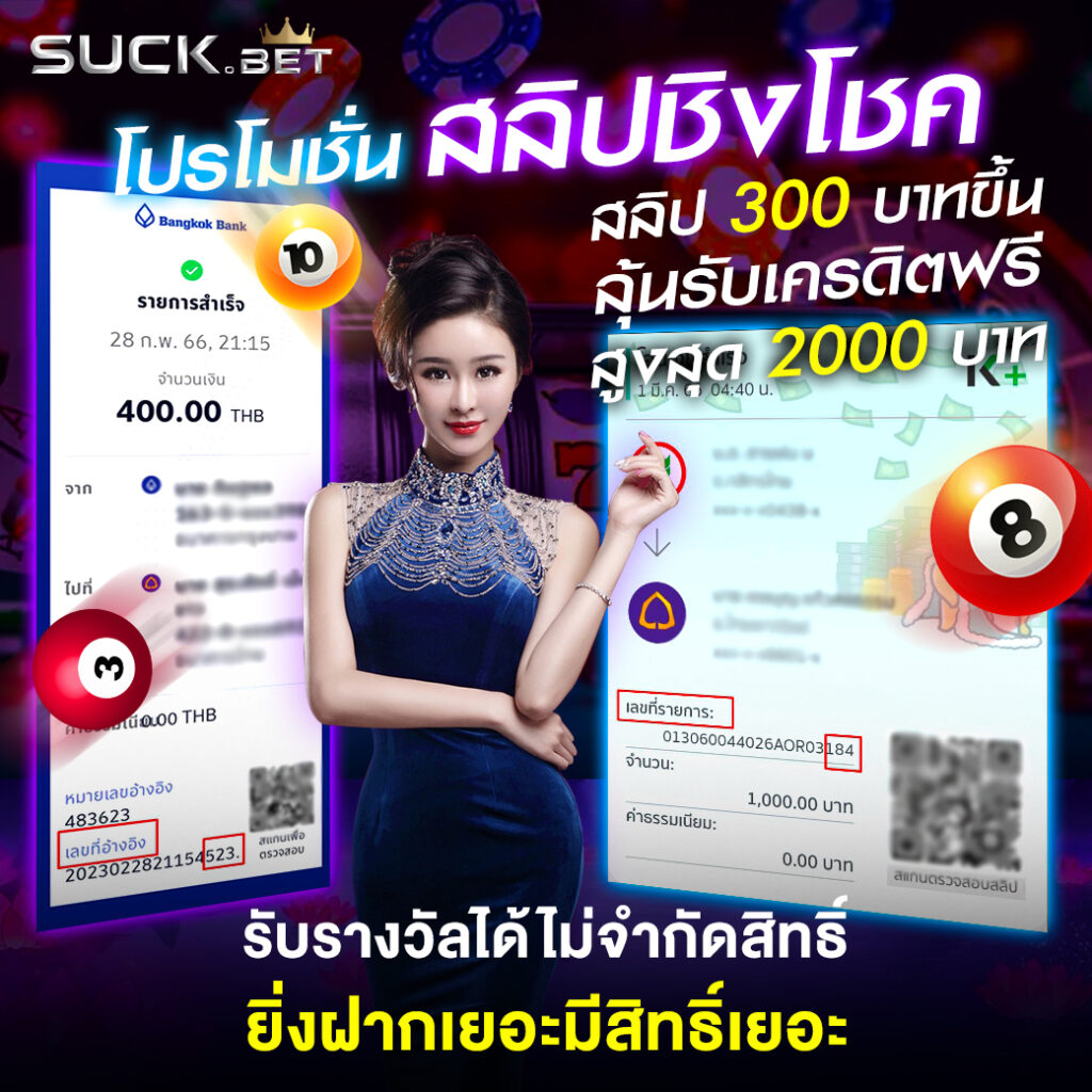 สล็อต666 คาสิโนสดสุดฮิต พร้อมโปรโมชั่นเด็ดทุกวัน