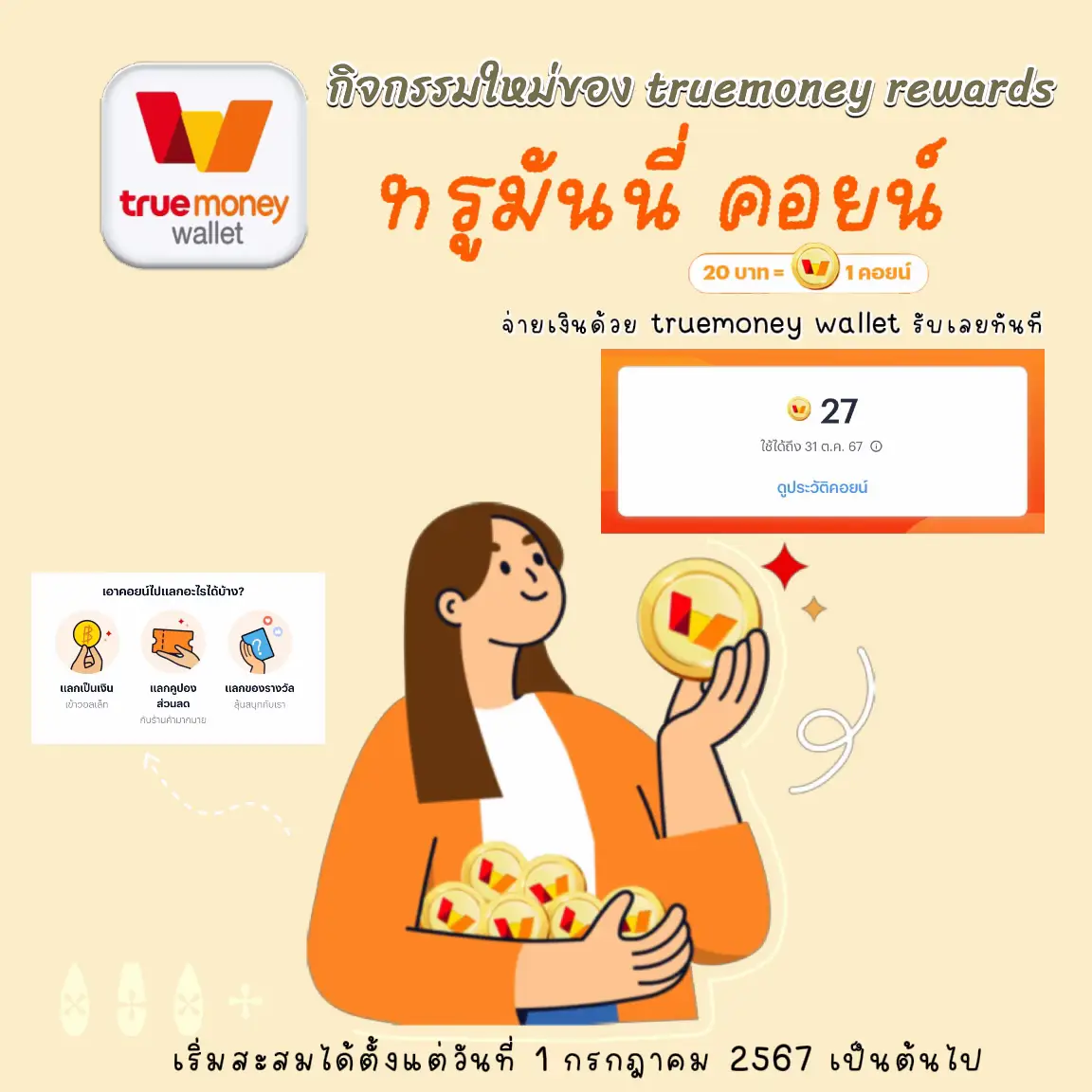 สล็อต777 Slotวอลเล็ต เกมสุดฮิต เล่นง่าย ทำกำไรเร็วที่สุด