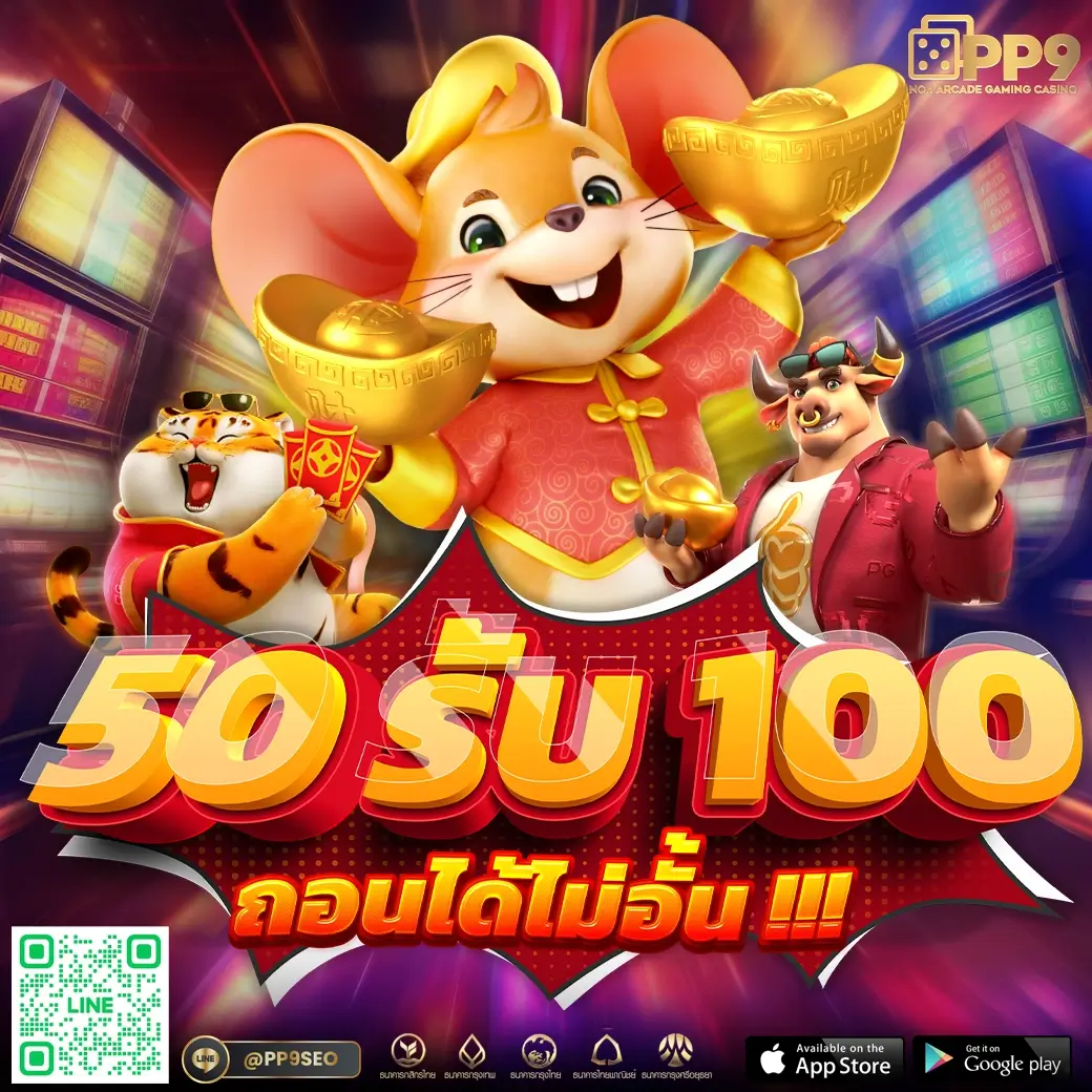 สล๊อต777 คาสิโนอันดับ1 รวมเกมสล็อตใหม่ล่าสุด ตอบโจทย์นักเสี่ยงโชคประเทศไทย
