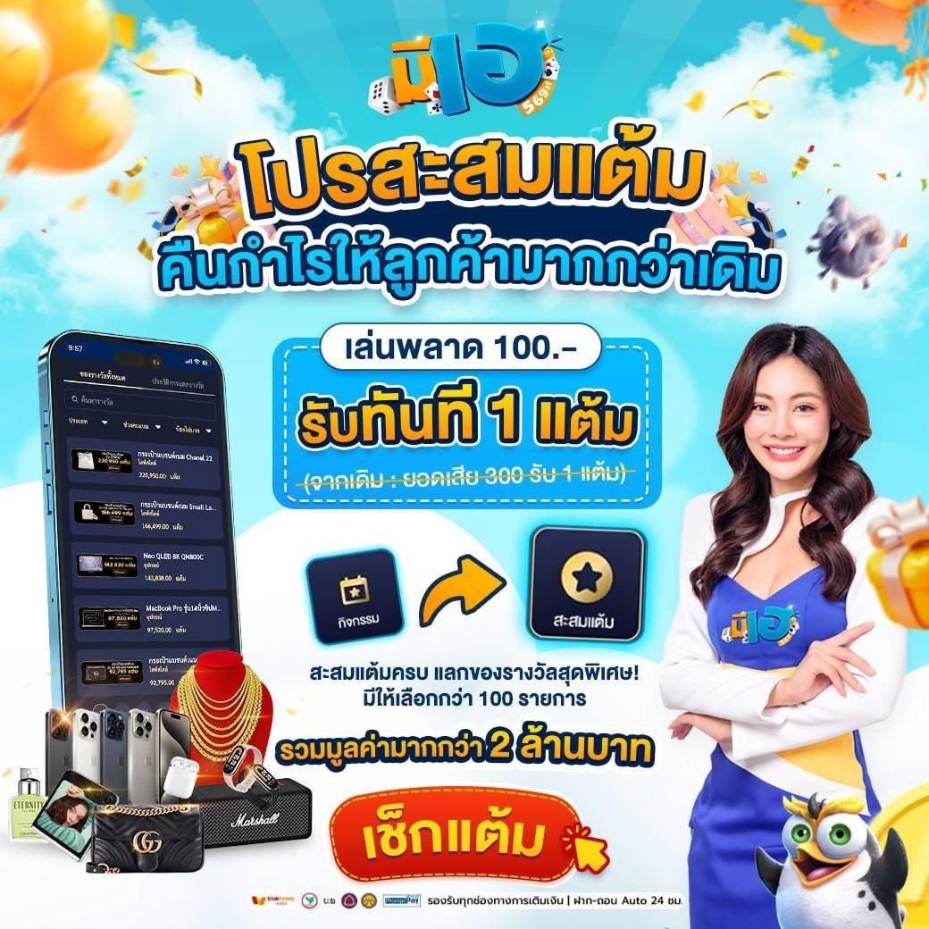 สล็อต777 เว็บตรงอันดับหนึ่ง รวมเกมใหม่ล่าสุด 2024 ล่าสุด