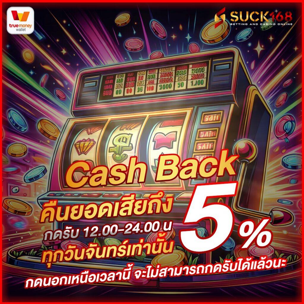 สล็อต777เว็บตรง คาสิโนออนไลน์อันดับหนึ่ง รวมเกมสล็อตสุดฮิต 2024