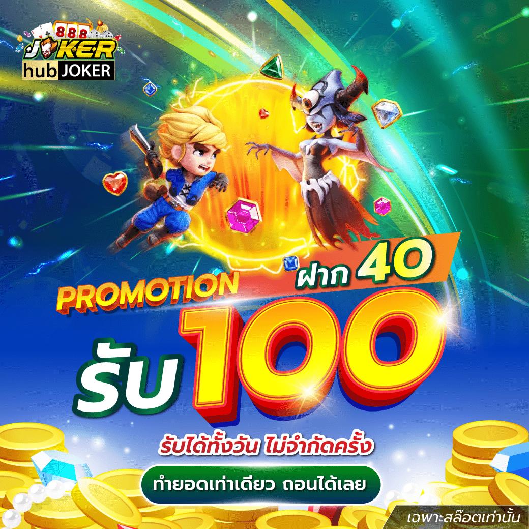 สล็อต789เว็บตรง ศูนย์รวมความบันเทิง ล่าสุด พร้อมโบนัสมากมาย