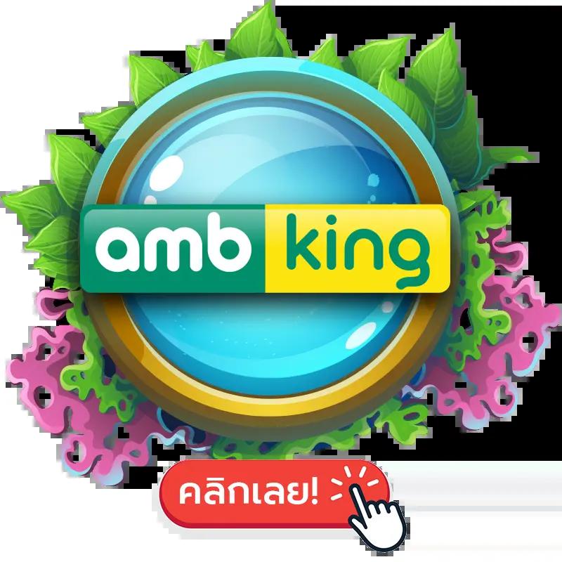 สล็อต818King เว็บตรงที่มาแรงสุดในไทย ครบทุกเกมยอดนิยมในเอเชีย