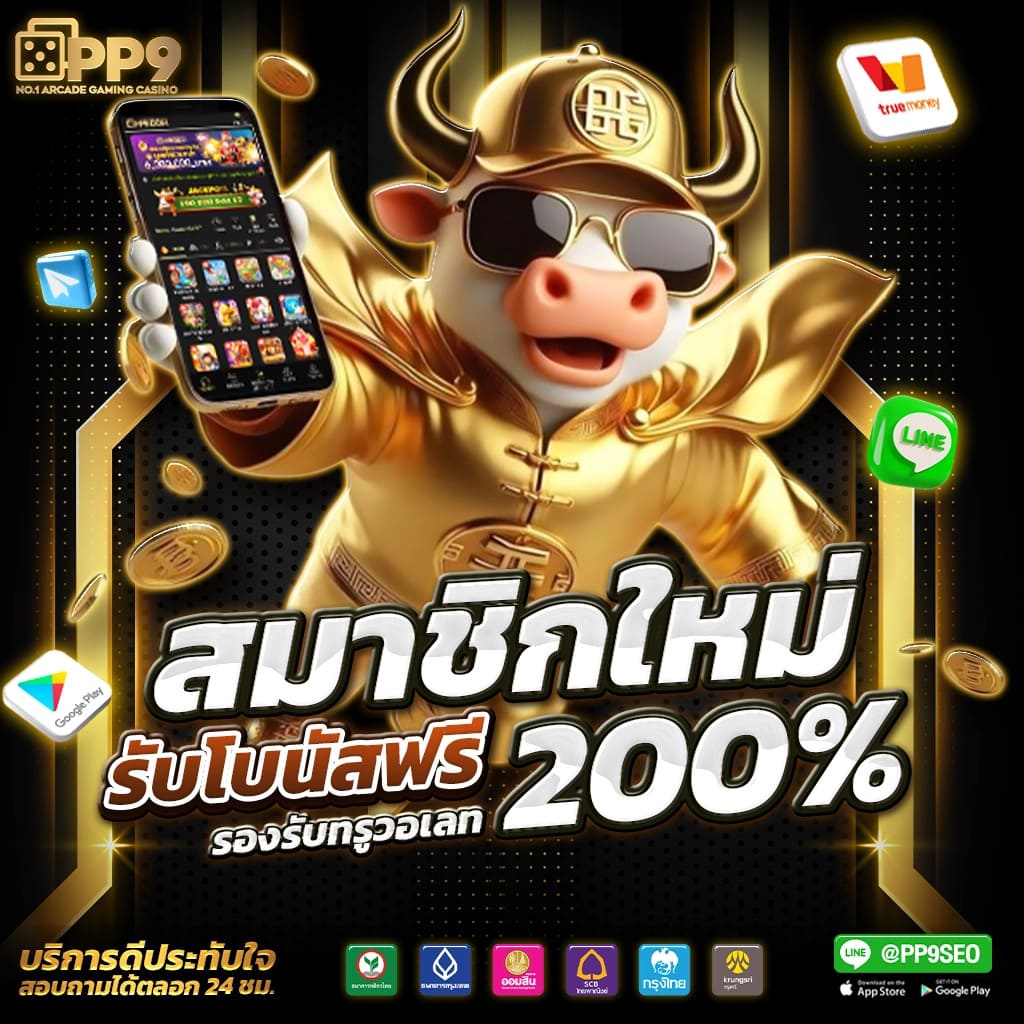 สล็อต828 แพลตฟอร์มเกมยอดนิยม อัปเดตเทรนด์ล่าสุดในการเดิมพัน