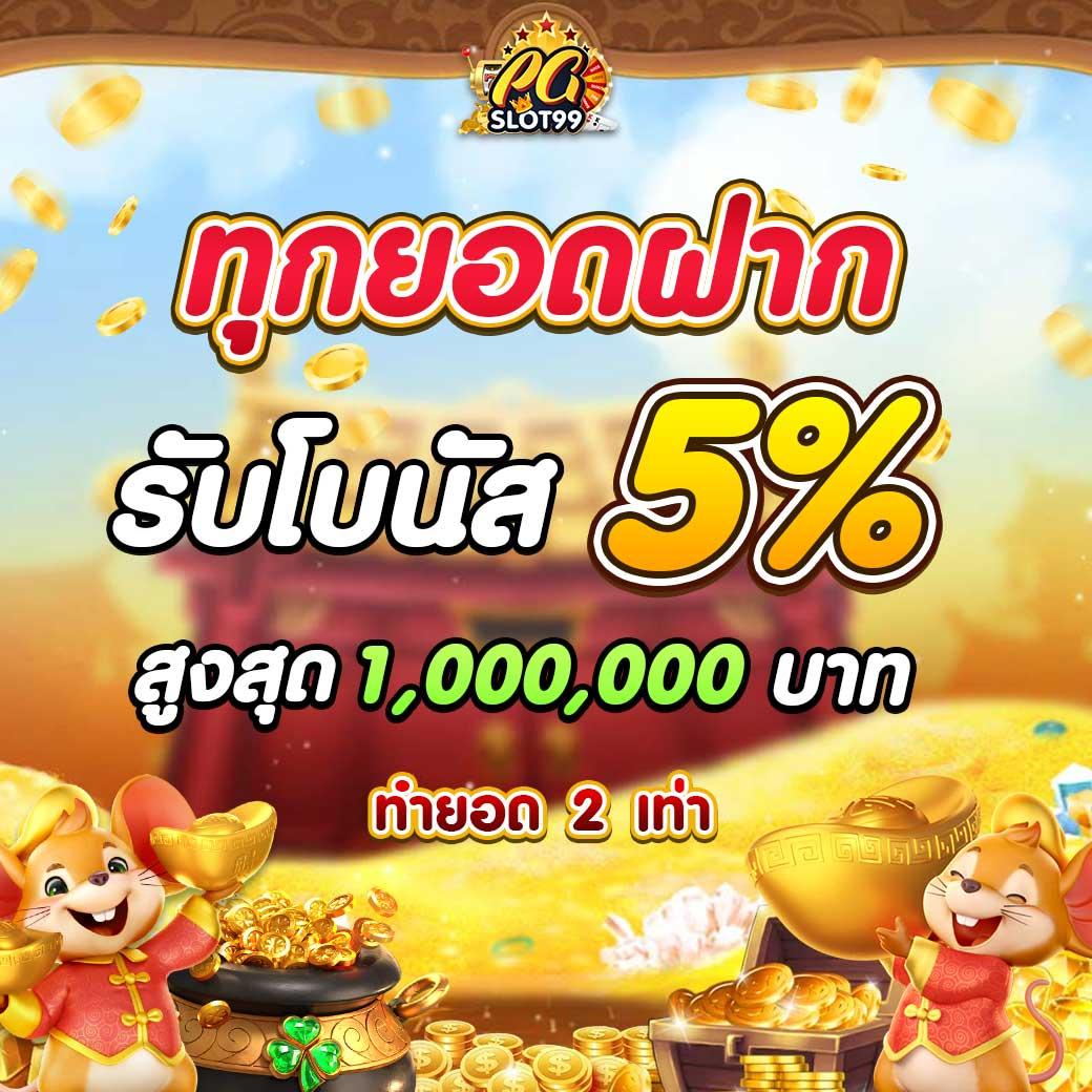 สล็อต888 vip เคล็ดลับใหม่ล่าสุดเพื่อความสนุกและเงินรางวัลมากขึ้น