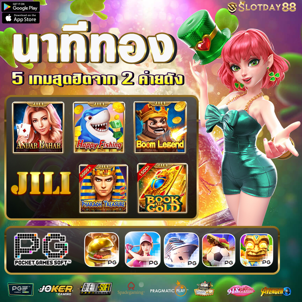 สล็อต88 คาสิโนออนไลน์ บริการใหม่ล่าสุด ให้ความสนุกทุกวินาที