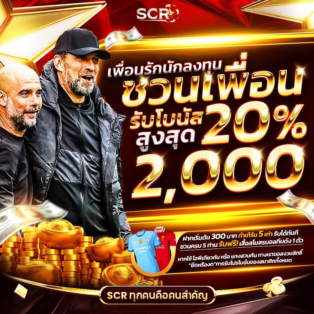 สล็อต987 คาสิโนดิจิทัลลุ้นรับเงินรางวัลแจ็คพอตง่ายที่สุด