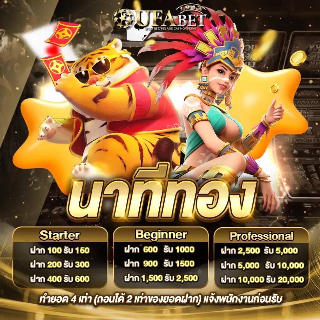 สล็อต9999 เว็บตรง รวมเกมสล็อตใหม่ล่าสุด 2024 โปรโมชั่นแรงที่สุด