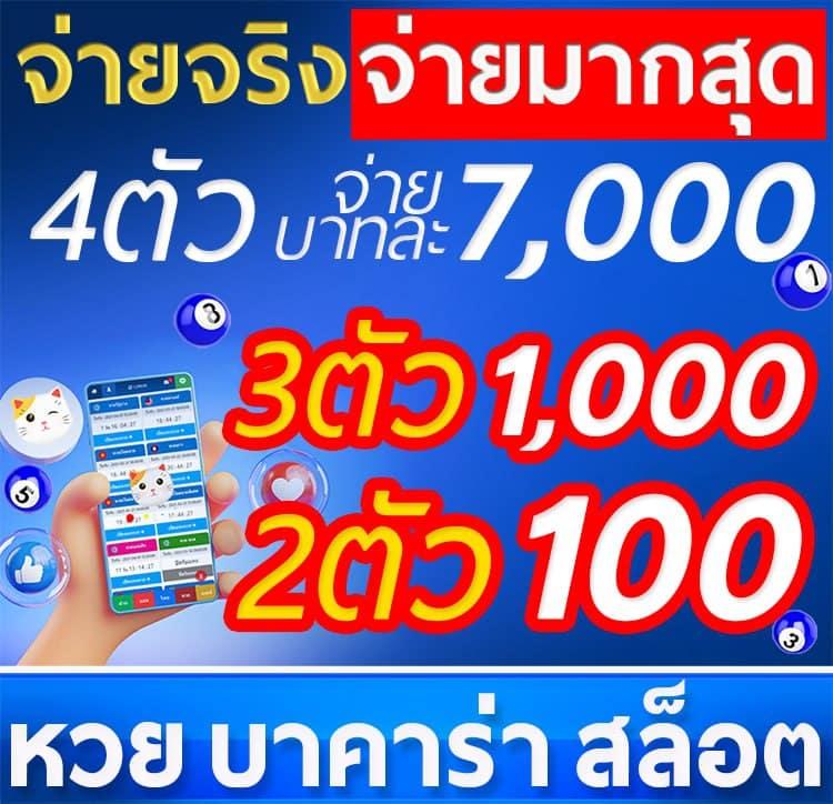 สล็อต99ทดลอง เกมเดิมพันแนวใหม่ ระบบทันสมัย เล่นง่ายจ่ายจริง