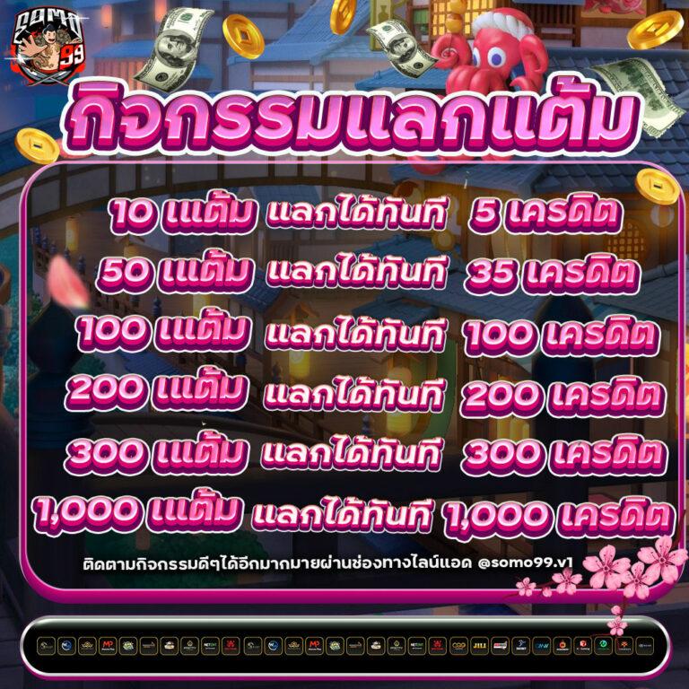 สล็อตAMB เว็บคาสิโนครบครัน เว็บสล็อตใหม่ล่าสุด 2024 บริการทันสมัย